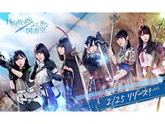 「日向坂46とふしぎな図書室」の正式サービス開始日が2月25日に決定。App StoreとGoogle Playで事前登録も可能に