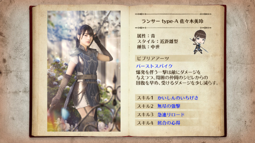 画像集#003のサムネイル/「日向坂46とふしぎな図書室」で期間限定イベント“ヒナタザカ・サーガ”が開催