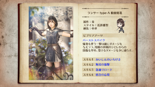 画像集#004のサムネイル/「日向坂46とふしぎな図書室」で期間限定イベント“ヒナタザカ・サーガ”が開催
