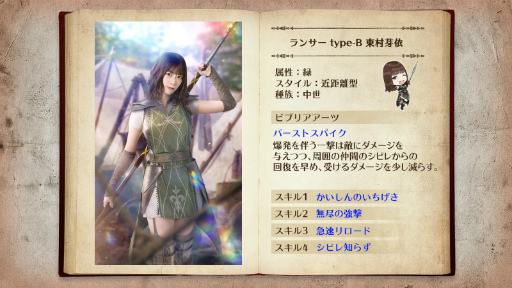 画像集#010のサムネイル/「日向坂46とふしぎな図書室」で期間限定イベント“ヒナタザカ・サーガ”が開催