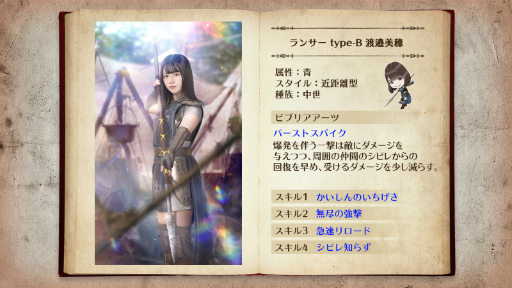 画像集#012のサムネイル/「日向坂46とふしぎな図書室」で期間限定イベント“ヒナタザカ・サーガ”が開催