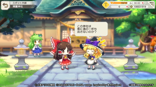 画像集#027のサムネイル/スマホアプリ「東方ダンマクカグラ」の発表が目玉！　25周年を祝した「東方ダンマク祭」をレポート