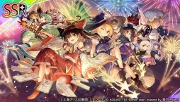 画像集#004のサムネイル/「東方ダンマクカグラ」の事前登録がスタート。霊夢，さとり，魔理沙のSSRミタマカードが事前登録報酬に