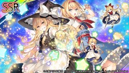 画像集#005のサムネイル/「東方ダンマクカグラ」の事前登録がスタート。霊夢，さとり，魔理沙のSSRミタマカードが事前登録報酬に