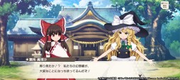 画像集#009のサムネイル/「東方ダンマクカグラ」の事前登録がスタート。霊夢，さとり，魔理沙のSSRミタマカードが事前登録報酬に