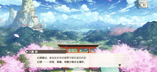画像集#002のサムネイル/「東方ダンマクカグラ」先行プレイレポート。楽曲中に弾幕シューティングも楽しめる東方Project公認リズムゲーム