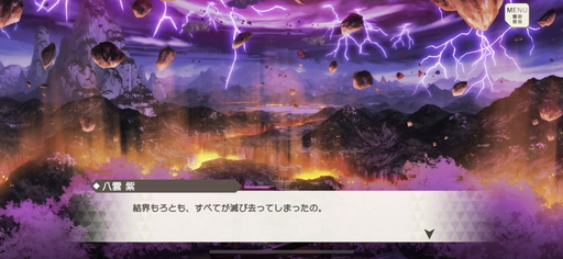 画像集#003のサムネイル/「東方ダンマクカグラ」先行プレイレポート。楽曲中に弾幕シューティングも楽しめる東方Project公認リズムゲーム
