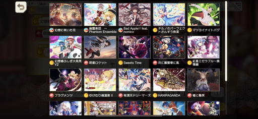 画像集#005のサムネイル/「東方ダンマクカグラ」先行プレイレポート。楽曲中に弾幕シューティングも楽しめる東方Project公認リズムゲーム