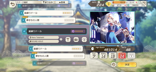 画像集#012のサムネイル/「東方ダンマクカグラ」先行プレイレポート。楽曲中に弾幕シューティングも楽しめる東方Project公認リズムゲーム