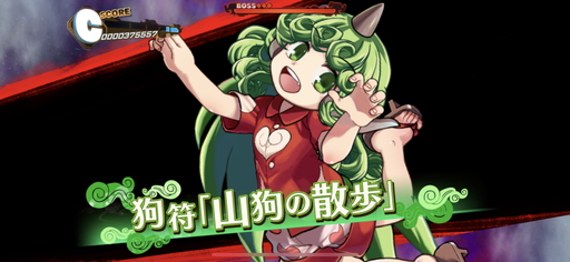 画像集#013のサムネイル/「東方ダンマクカグラ」先行プレイレポート。楽曲中に弾幕シューティングも楽しめる東方Project公認リズムゲーム