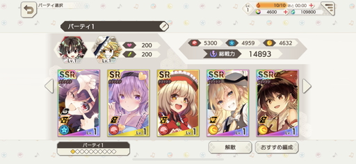 画像集#015のサムネイル/「東方ダンマクカグラ」先行プレイレポート。楽曲中に弾幕シューティングも楽しめる東方Project公認リズムゲーム