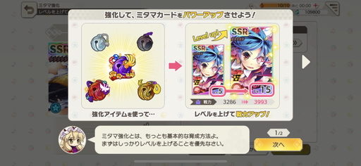 画像集#016のサムネイル/「東方ダンマクカグラ」先行プレイレポート。楽曲中に弾幕シューティングも楽しめる東方Project公認リズムゲーム