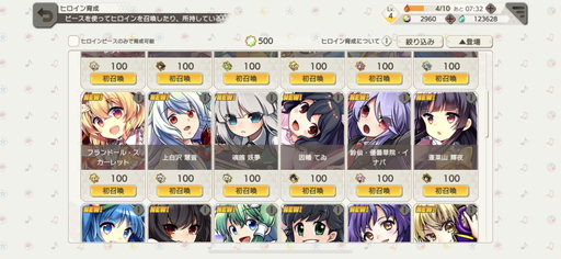 画像集#018のサムネイル/「東方ダンマクカグラ」先行プレイレポート。楽曲中に弾幕シューティングも楽しめる東方Project公認リズムゲーム