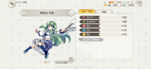 画像集#019のサムネイル/「東方ダンマクカグラ」先行プレイレポート。楽曲中に弾幕シューティングも楽しめる東方Project公認リズムゲーム