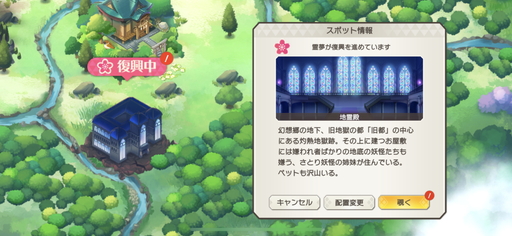 画像集#025のサムネイル/「東方ダンマクカグラ」先行プレイレポート。楽曲中に弾幕シューティングも楽しめる東方Project公認リズムゲーム
