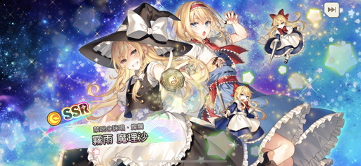 画像集#027のサムネイル/「東方ダンマクカグラ」先行プレイレポート。楽曲中に弾幕シューティングも楽しめる東方Project公認リズムゲーム
