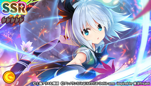 画像集#002のサムネイル/「東方ダンマクカグラ」が300万DLを突破。TVCMも放送開始