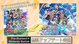 画像集#001のサムネイル/「東方Project」ファンゲームの“幻想少女大戦”がPlay,Doujin!に参戦決定。“Touhou Luna Nights”のSwitch版配信決定も