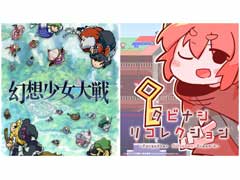 Switch版「幻想少女大戦」の制作が発表。発売は2022年内を予定。“クビナシリコレクション”は2021年12月9日リリース
