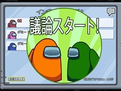 年末年始の長期休暇は宇宙人狼「Among Us」で決まり。プラットフォームごとのプレイフィールと特徴を追記したプレイガイドをお届け