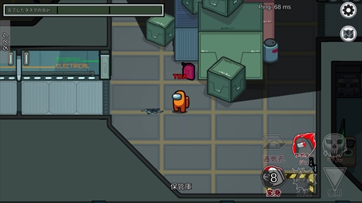 画像集#012のサムネイル/宇宙人狼「Among Us」に実装された新ロールのプレイガイドをお届け。さまざまな能力を使いこなして,新しい読み合いを楽しもう
