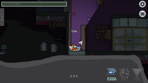 画像集#020のサムネイル/宇宙人狼「Among Us」に実装された新ロールのプレイガイドをお届け。さまざまな能力を使いこなして,新しい読み合いを楽しもう