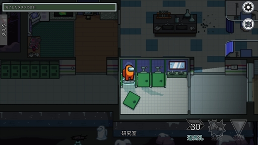 画像集#021のサムネイル/宇宙人狼「Among Us」に実装された新ロールのプレイガイドをお届け。さまざまな能力を使いこなして,新しい読み合いを楽しもう