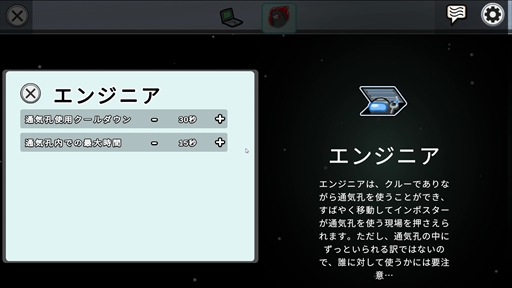 画像集#022のサムネイル/宇宙人狼「Among Us」に実装された新ロールのプレイガイドをお届け。さまざまな能力を使いこなして,新しい読み合いを楽しもう