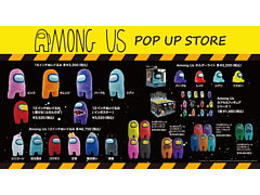 「Among Us」POP UP STORE,大阪・なんばで11月5日から14日まで,東京・渋谷で11月26日から12月12日まで開催。フォトスポットも登場