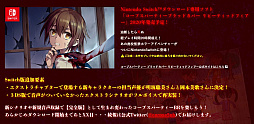 #001Υͥ/֥ץѡƥ ֥åɥС ԡƥåɥեפSwitchǤǯȯ䡣䲬Τ󤬱餸뿷о
