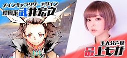 画像ギャラリー No.001 | トモダチクエスト