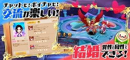 画像ギャラリー No.002 | トモダチクエスト