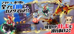 画像ギャラリー No.003 | トモダチクエスト