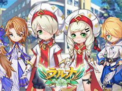 「ラルナ〜勇者物語〜」で事前登録の受け付けが開始に。可愛らしいグラフィックスや“家族”と呼ばれるコミュニティが特徴のMMORPG