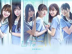 日向坂46公式の新作スマホゲーム「ひなこい」の事前登録がスタート。ジャンルは恋愛シミュレーションRPG