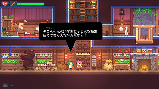 画像集#003のサムネイル/Steam版「フェノトピア」の配信が本日スタート。小さな農村から始まる,目覚めし少女の大冒険