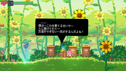画像集#005のサムネイル/Steam版「フェノトピア」の配信が本日スタート。小さな農村から始まる,目覚めし少女の大冒険
