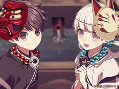 「四ツ目神-再会-」のボイス紹介やビジュアルが確認できるプロモーションムービーが公開に