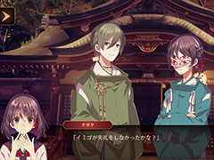 「四ツ目神-再会-」のゲーム画面が初公開。公式Twitterではキャラクターたちが会話するプレイシーンも公開に