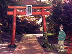 「四ツ目神 -再会-」は7章まで無料プレイが可能。ゲーム公式サイト内にはシステムページも開設