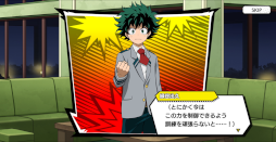 画像集 No.006のサムネイル画像 / 「僕のヒーローアカデミア ULTRA IMPACT」，黒鞭を使う出久がURに登場