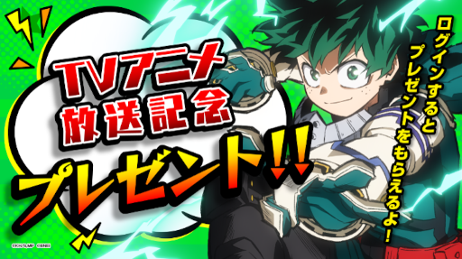 画像集 No.009のサムネイル画像 / 「僕のヒーローアカデミア ULTRA IMPACT」，黒鞭を使う出久がURに登場