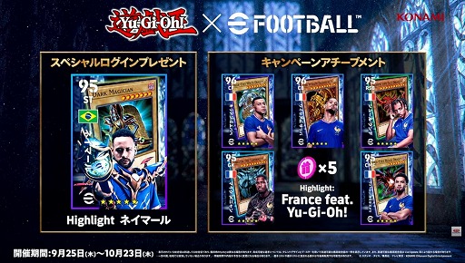 ꡼ No.005Υͥ / ͷסߡeFootballץܤ缡š֥ͥޡץȡ쥹塼ӥåȤʤɤоTGS2025