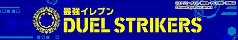 ꡼ No.021Υͥ / ͷסߡeFootballץܤ缡š֥ͥޡץȡ쥹塼ӥåȤʤɤоTGS2025