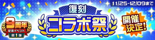 ꡼ No.008Υͥ / ޥۥΥʬϡ2025ǯ11201126ˡ1̤ϡeFootballס79ܤ1ǯޤʥȥҲ