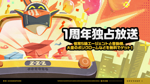 ꡼ No.011Υͥ / ޥۥΥʬϡ2025ǯ11201126ˡ1̤ϡeFootballס79ܤ1ǯޤʥȥҲ