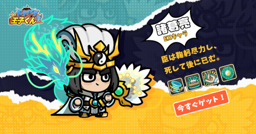 ꡼ No.016Υͥ / ޥۥΥʬϡ2025ǯ11201126ˡ1̤ϡeFootballס79ܤ1ǯޤʥȥҲ