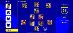 ꡼ No.002 | eFootball 2024