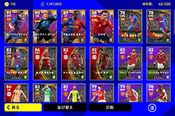 ꡼ No.001 | eFootball 2024