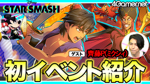 ڥޡ֥ۡ饸о!!δָꥤ٥Ȥ­˥ץ쥤4GamerSP